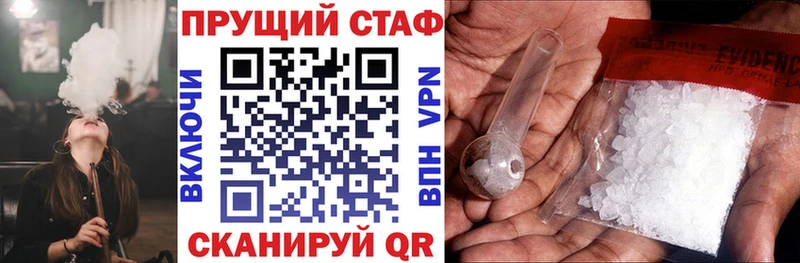 Купить Бердск Каннабис  Cocaine  Галлюциногенные грибы  kraken зеркало  Мефедрон 