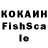 КЕТАМИН ketamine ____liesbeth____