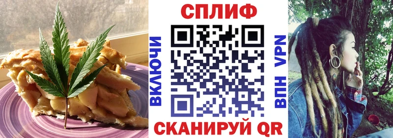 Cannafood конопля  мега ТОР  Бердск 