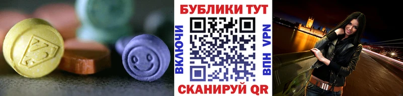 Ecstasy 300 mg  купить   Бердск 