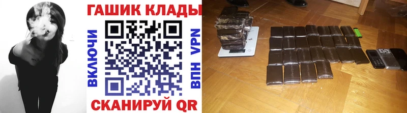 ГАШИШ индика сатива  Бердск 