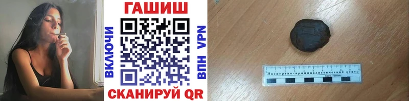 Гашиш Premium Бердск