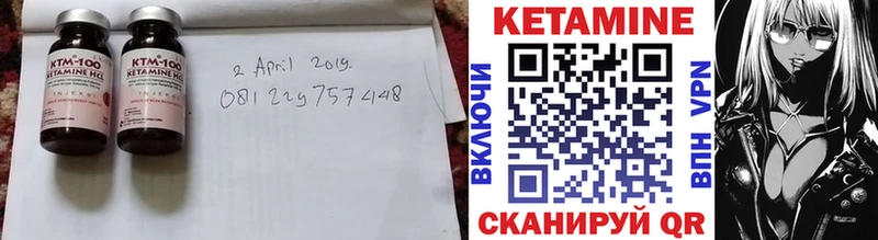 КЕТАМИН VHQ  где купить наркоту  Бердск 
