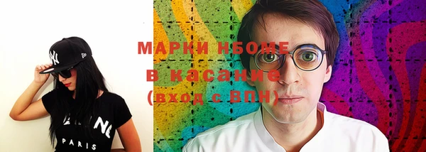 марихуана Волоколамск