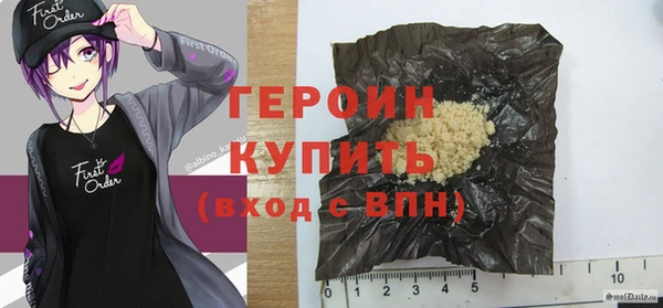 марихуана Волоколамск