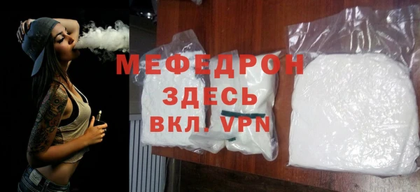 ALPHA-PVP Волосово