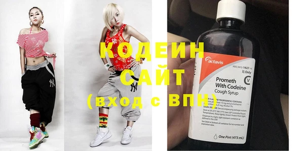 2c-b Верея