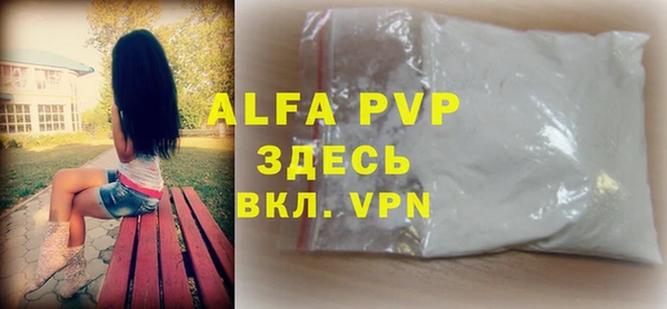 a pvp Володарск