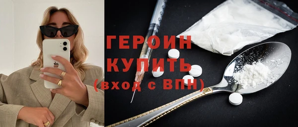 бутират Верхнеуральск