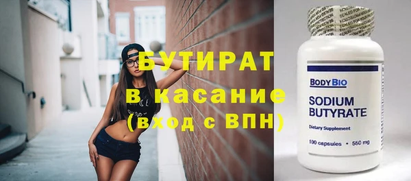 2c-b Верея
