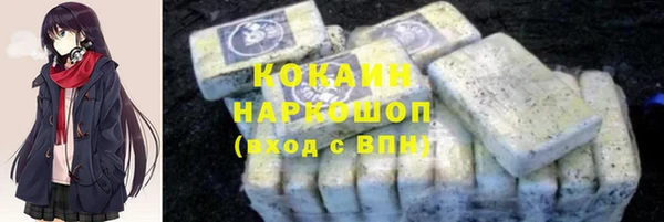 кокс Верхний Тагил