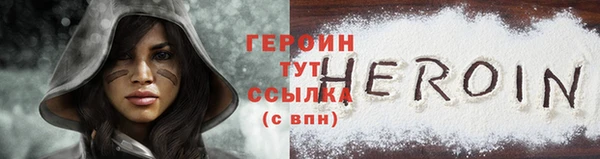 бутират Верхнеуральск