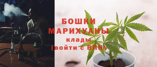 марихуана Волоколамск
