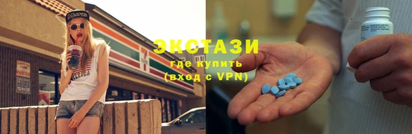 ALPHA-PVP Волосово