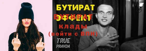 кокс Верхний Тагил