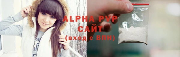 ALPHA-PVP Волосово