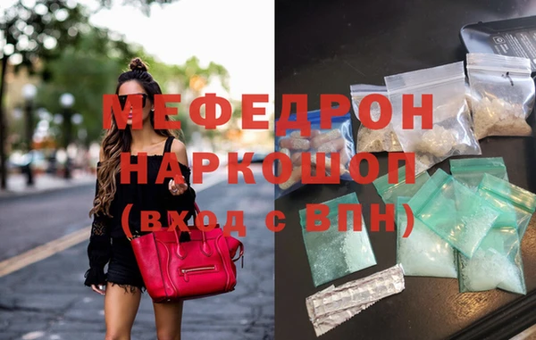бутират Верхнеуральск