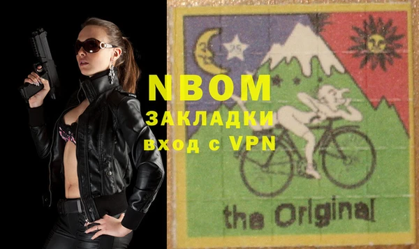 кокс Верхний Тагил