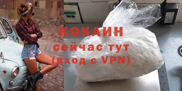 марихуана Волоколамск
