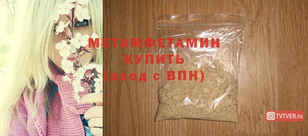 бутират Верхнеуральск