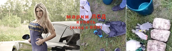 бутират Верхнеуральск