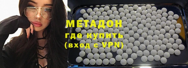 ALPHA-PVP Волосово