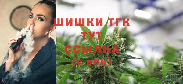 бутират Верхнеуральск