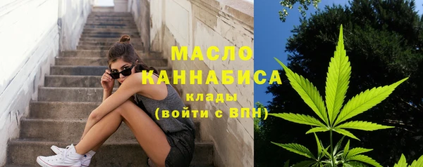 марихуана Волоколамск