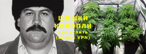 бутират Верхнеуральск