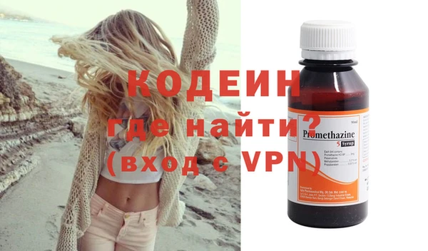 2c-b Верея