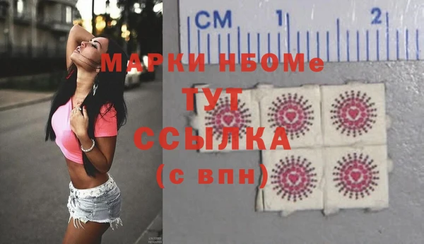 кокс Верхний Тагил