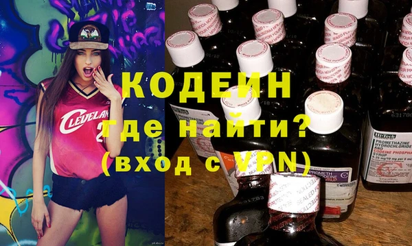 марихуана Волоколамск