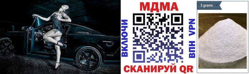 где купить наркотик  Бердск  MDMA crystal 