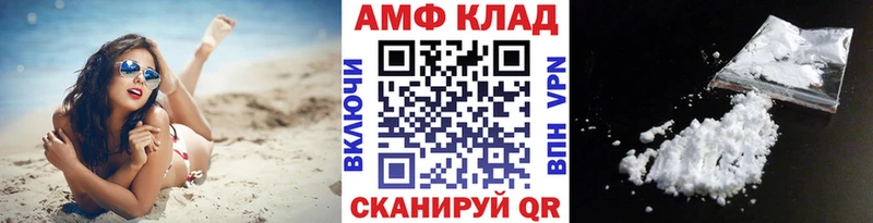 МЕТАМФЕТАМИН Декстрометамфетамин 99.9%  Бердск 