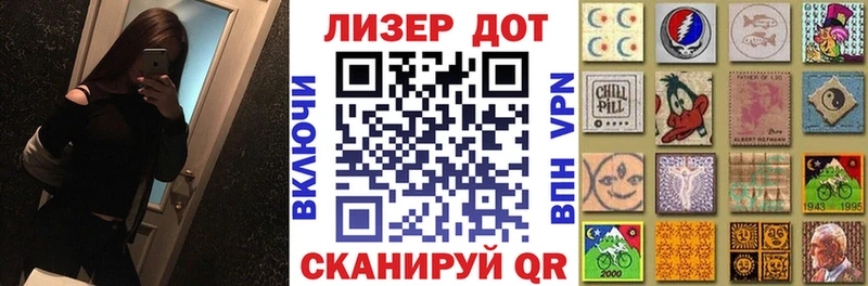 Марки NBOMe 1500мкг  Бердск 