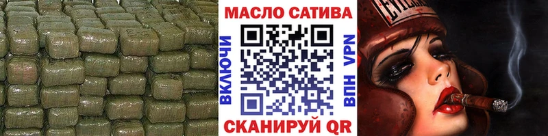 ТГК гашишное масло  где найти наркотики  Бердск 